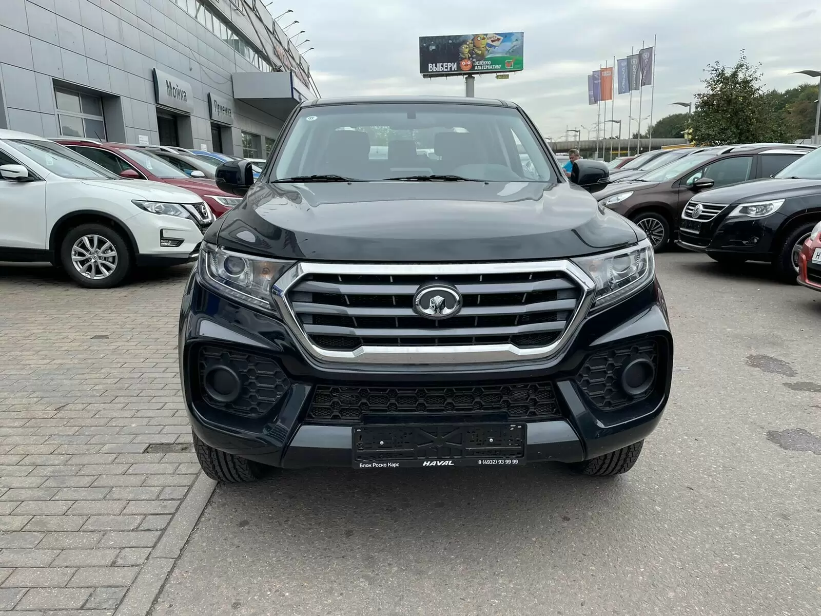 car